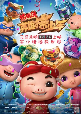 久久成人动漫